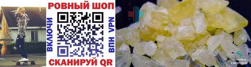 Купить АМФ  APVP  Гашиш  Марихуана  Мефедрон  COCAIN  Нижние Серги
