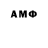 БУТИРАТ GHB Anton Veklich