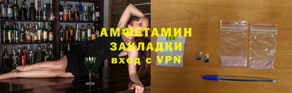 соль ск Зеленокумск