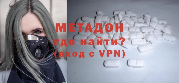 каннабис Зеленодольск