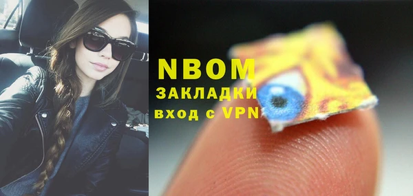 каннабис Зеленодольск