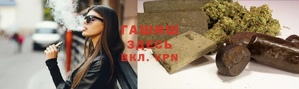 соль ск Зеленокумск