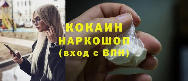 каннабис Зеленодольск