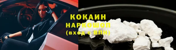 соль ск Зеленокумск