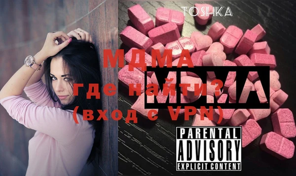 МДМА Иннополис