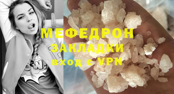 каннабис Зеленодольск
