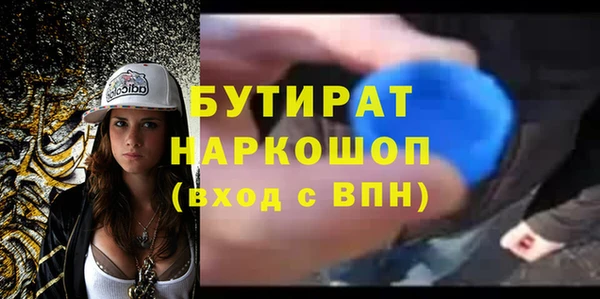 каннабис Зеленодольск