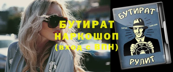 соль ск Зеленокумск