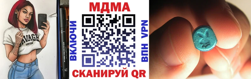 МДМА VHQ  Купить закладки  Нижние Серги 