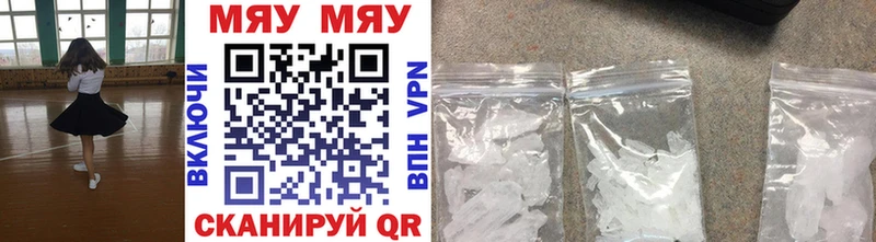 Купить  Нижние Серги  Меф mephedrone 