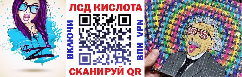 Марки 25I-NBOMe 1,8мг  Купить  Нижние Серги 